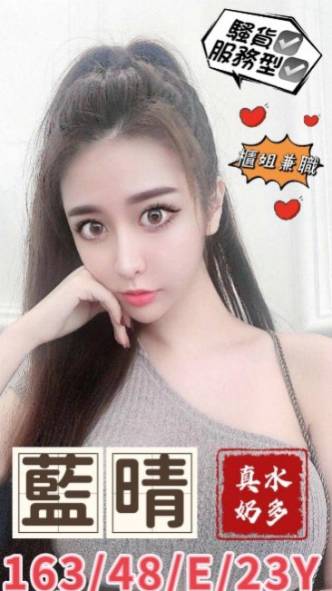 七股小姐外約丨萊伊丨淫蕩小騷婦丨身高169cm丨體重43kg丨胸圍D罩杯丨年齡20歲丨.更會在哥哥上面賣力的搖擺你全身上上下下好棒.服務很讚. #尺度很會玩.